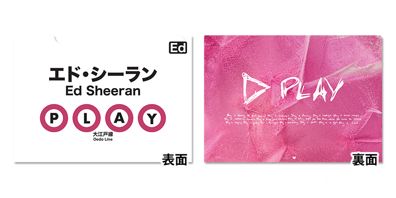 A4クリアファイル (先着5000名様)