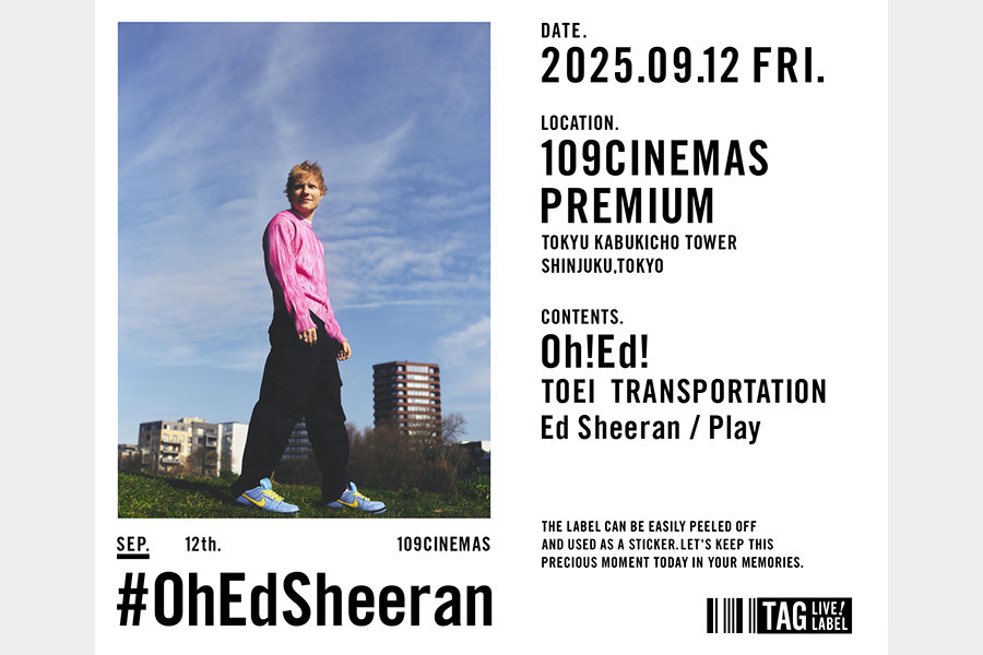 １０９シネマズプレミアム新宿　<br>９Ｆスーベニアショップ「POST CREDIT」 サブ画像1