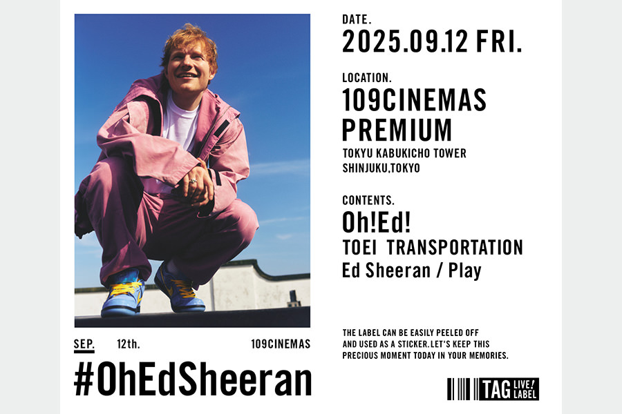 １０９シネマズプレミアム新宿　<br>９Ｆスーベニアショップ「POST CREDIT」 サブ画像2