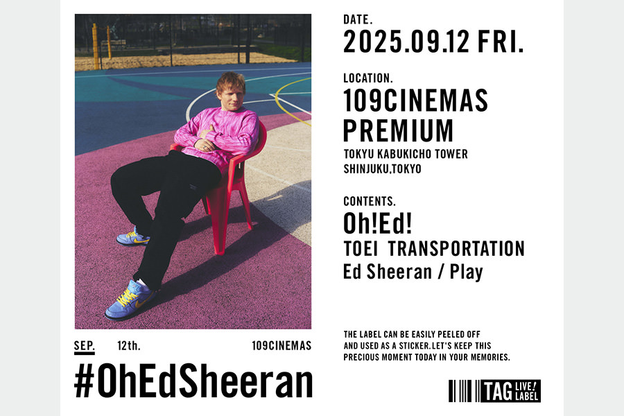 １０９シネマズプレミアム新宿　<br>９Ｆスーベニアショップ「POST CREDIT」 サブ画像3