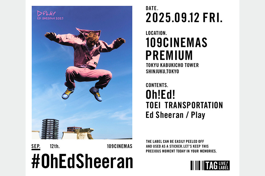１０９シネマズプレミアム新宿　<br>９Ｆスーベニアショップ「POST CREDIT」 サブ画像5