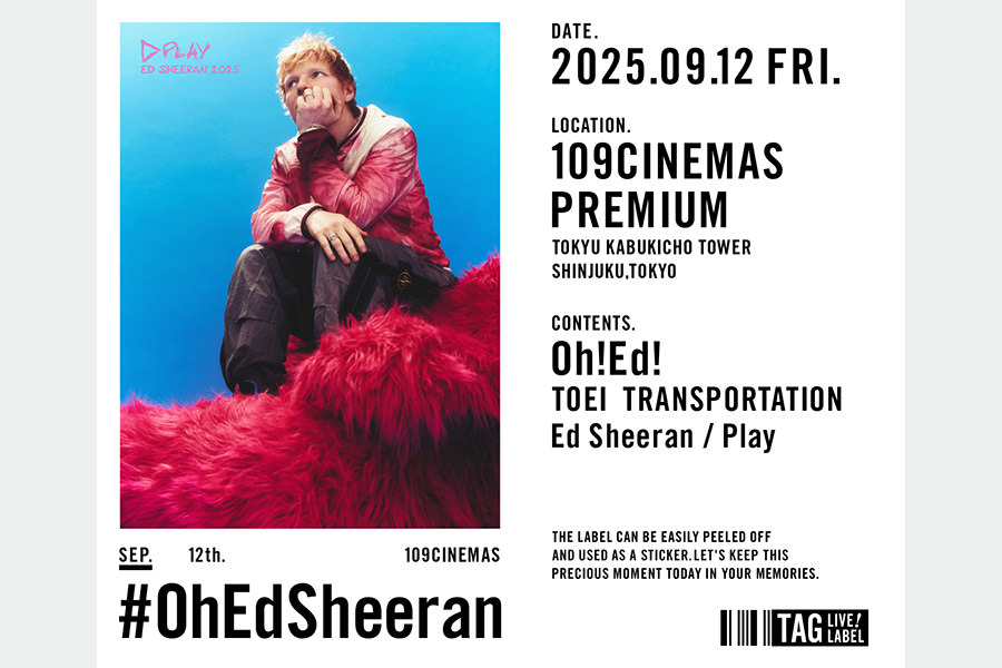 １０９シネマズプレミアム新宿　<br>９Ｆスーベニアショップ「POST CREDIT」 サブ画像6
