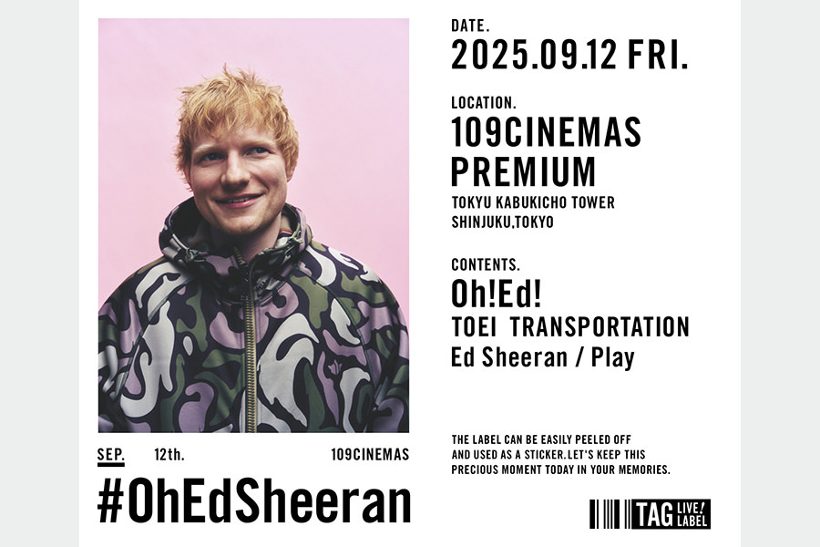 １０９シネマズプレミアム新宿　<br>９Ｆスーベニアショップ「POST CREDIT」 サブ画像7