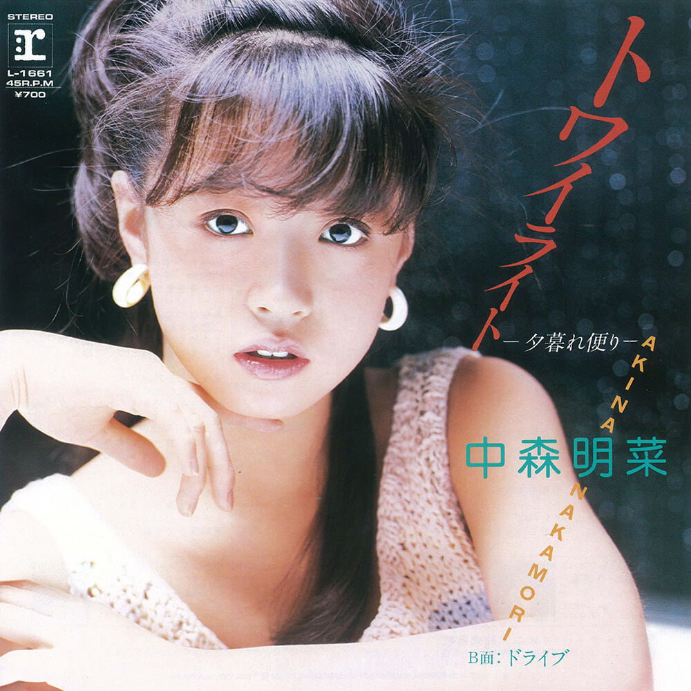 中森明菜特設サイト | Warner Music Japan Inc.