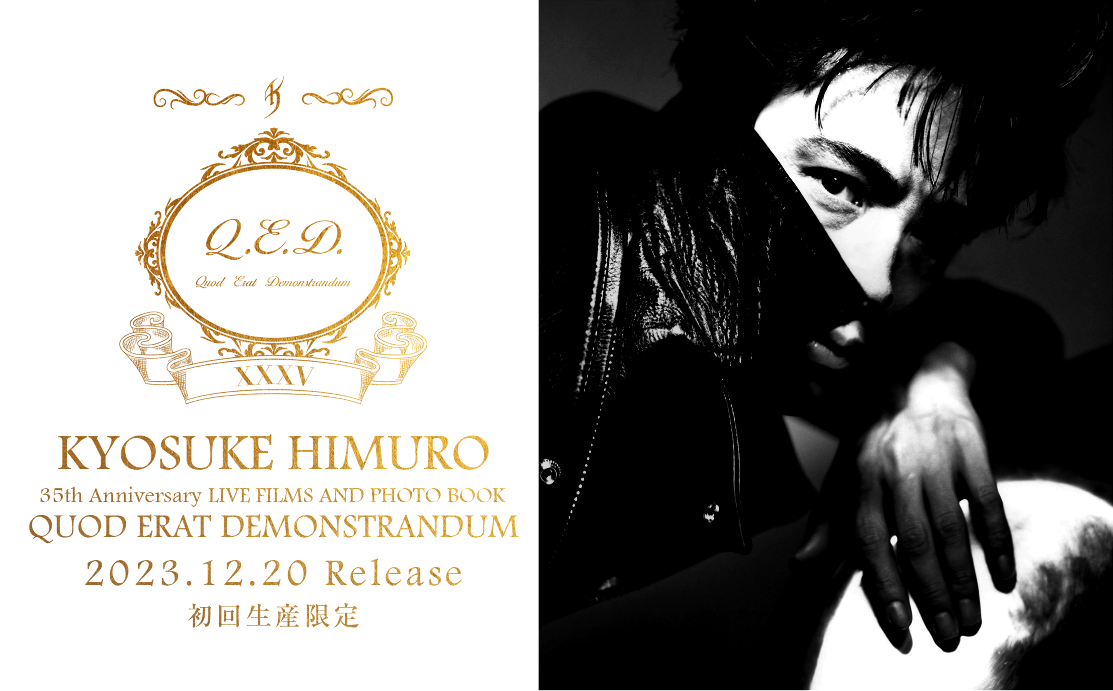 ギフ_包装】 氷室京介 (Blu-ray) Q.E.D Anniversary 35th 