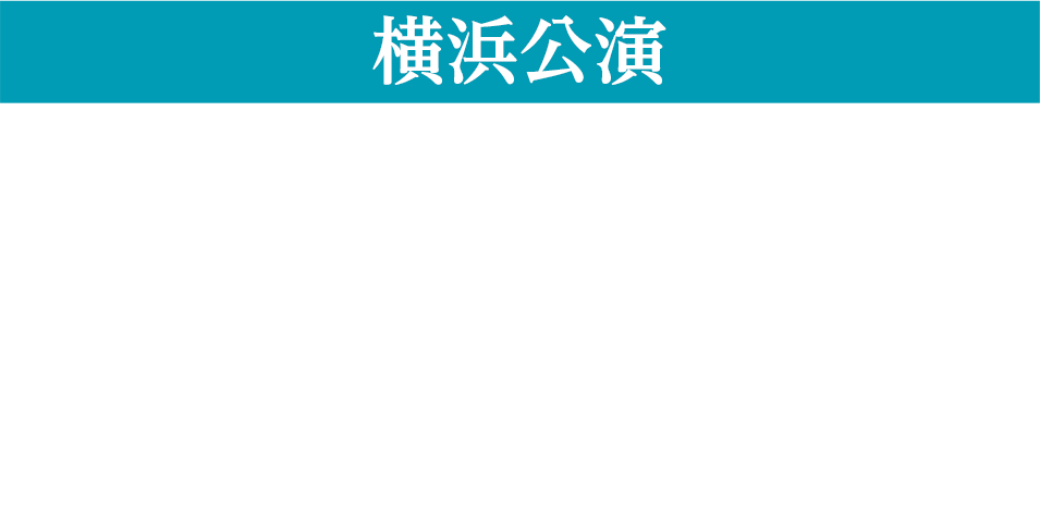 初音ミクシンフォニー Warner Music Japan