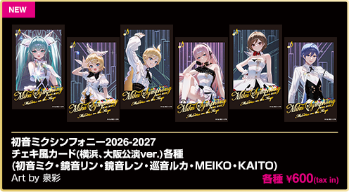 チェキ風カード