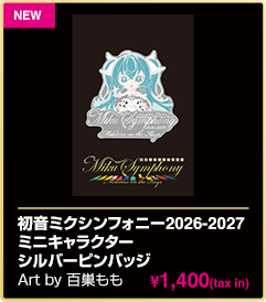 ミニキャラクター シルバーピンバッジ