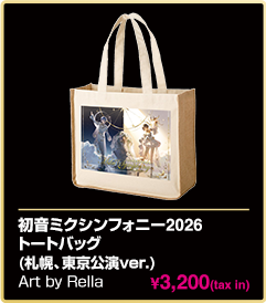 トートバッグ