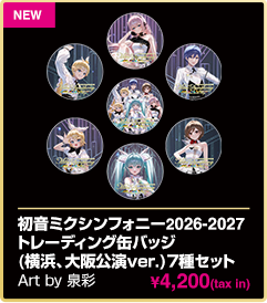 トレーディング缶バッジ 7種セット