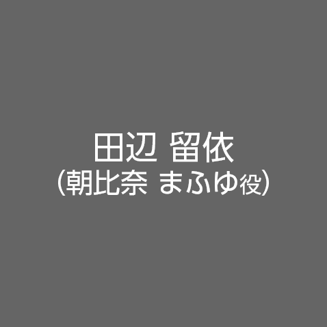 セカイシンフォニー Warner Music Japan セカイシンフォニー Warner Music Japan