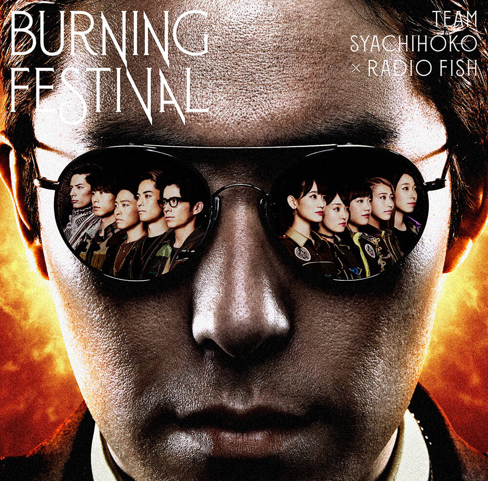 BURNING FESTIVAL（初回限定盤 CD+BD）