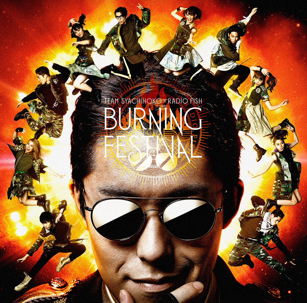BURNING FESTIVAL（通常盤）