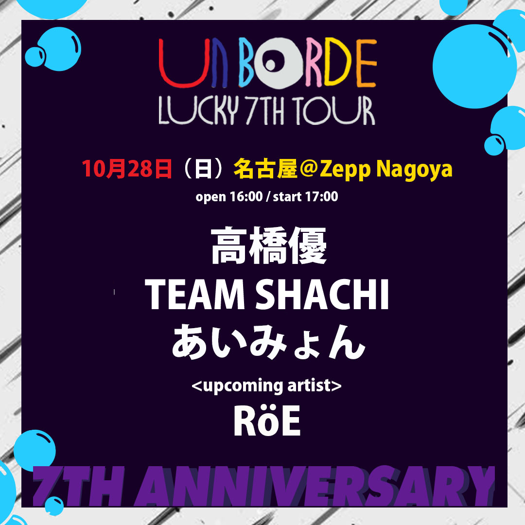 10/28 (日) Zepp Nagoya open 16:00 / start 17:00